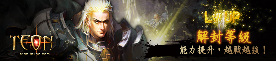 4teonevent