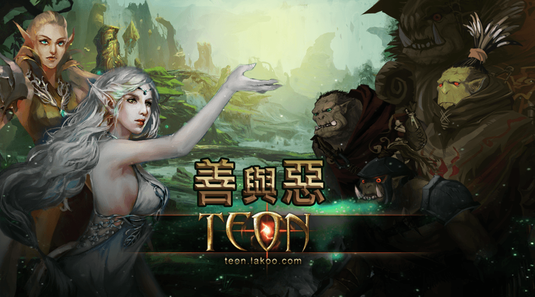 teon1