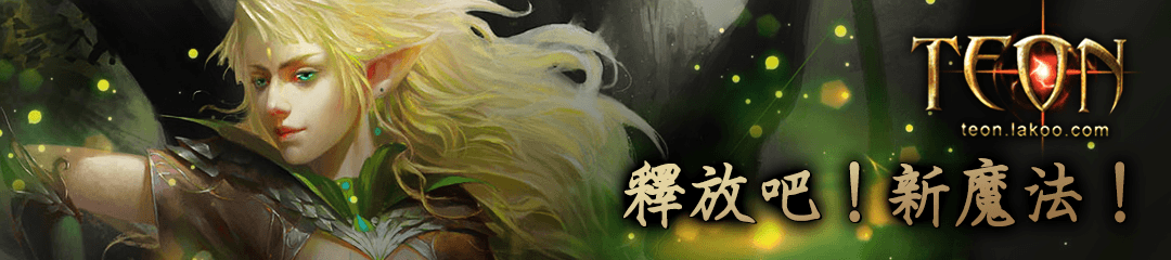 teonevent
